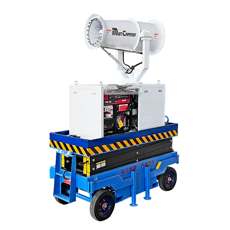 30米采石場移動升降霧炮機